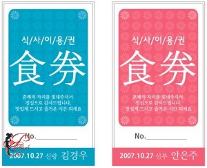 matrimonio_coreano_perfettamente_chic_5